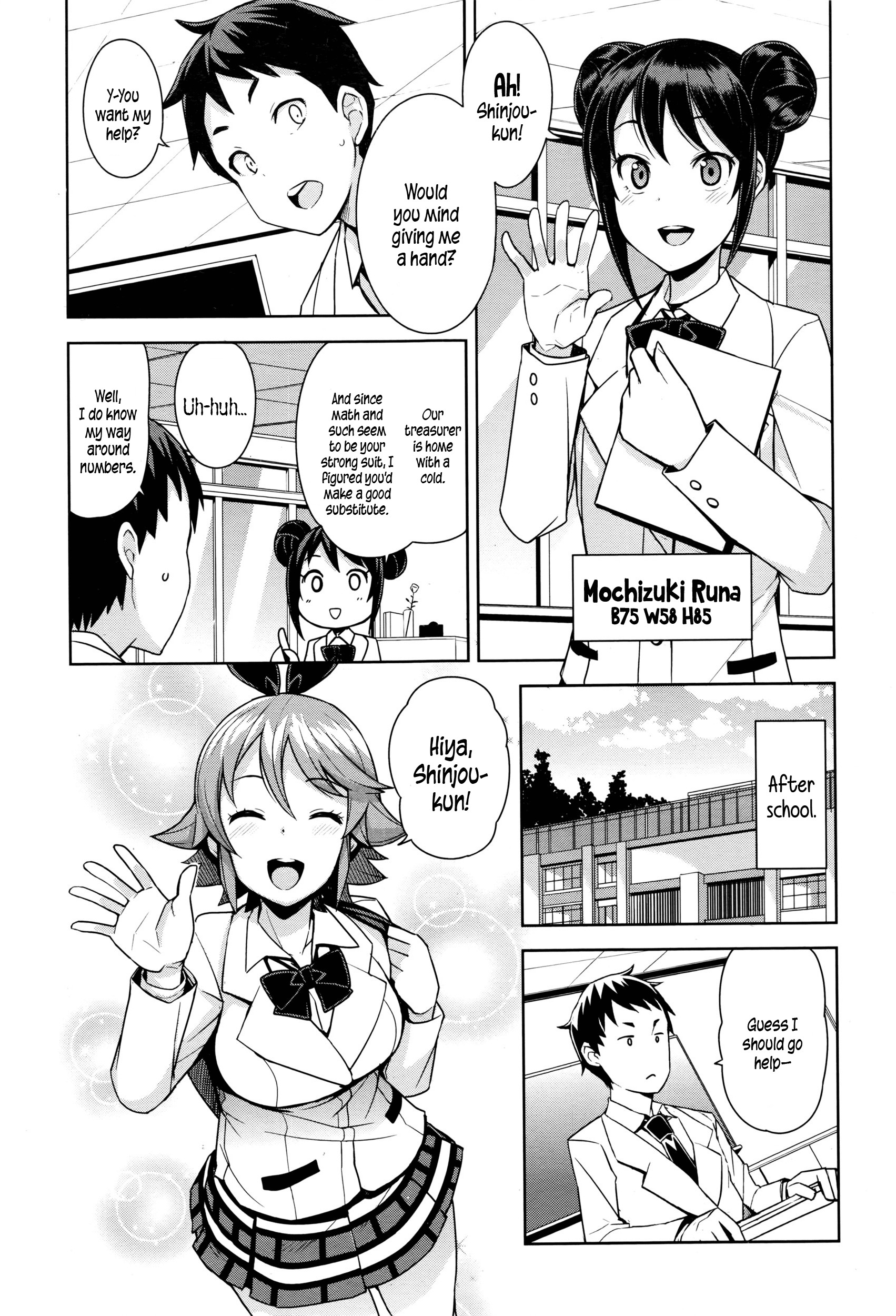 Danshi Kousei Iinkai Tai Danshi Daraku Iinkai | Young Men Rehabilitation Committee VS Young Men Corruption Committee (COMIC Penguin Club Sanzokuban 2016-04) {5 a.m.}