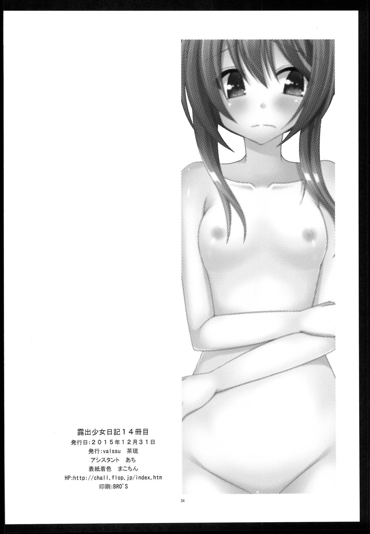 Page 34