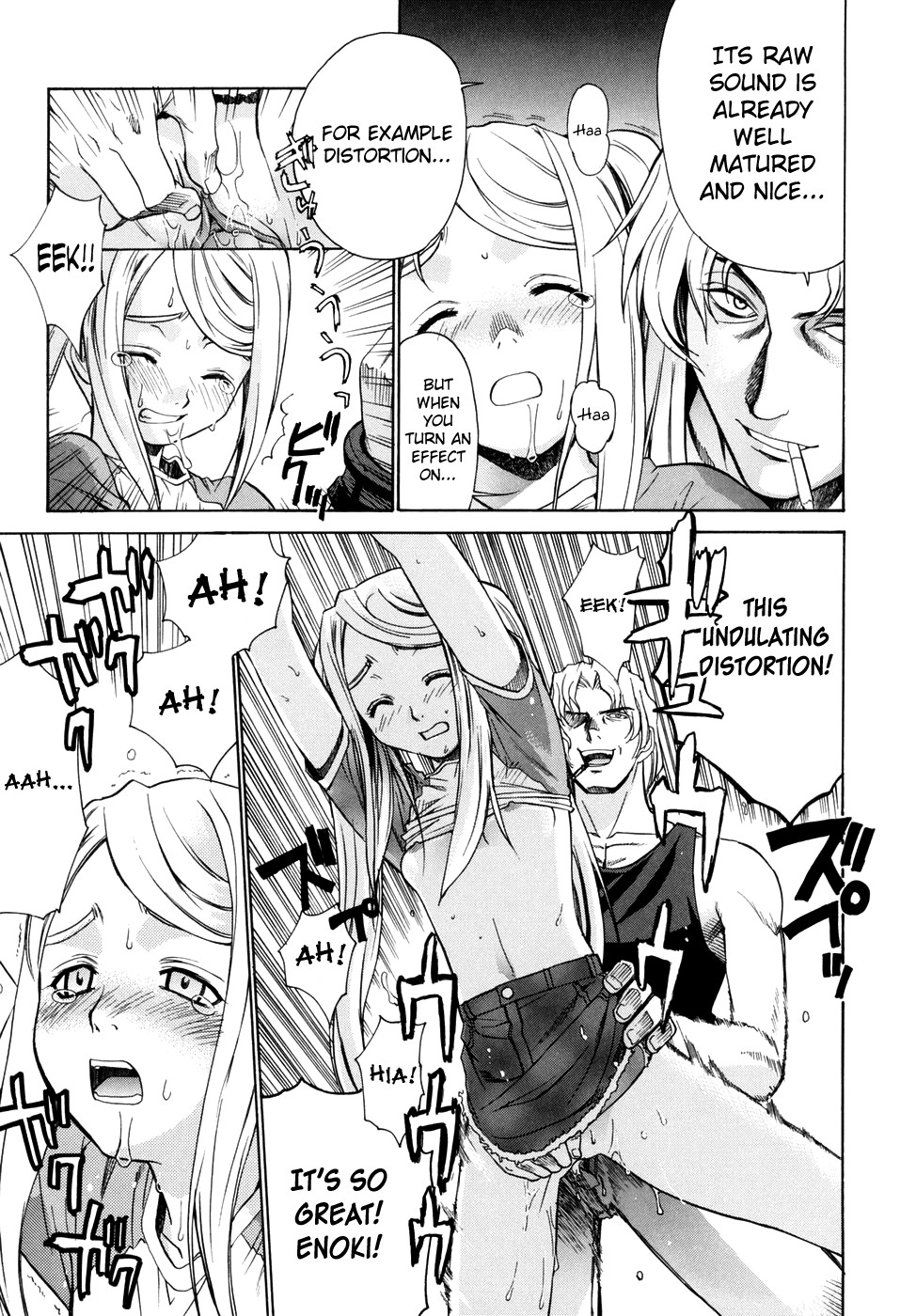 Page 197