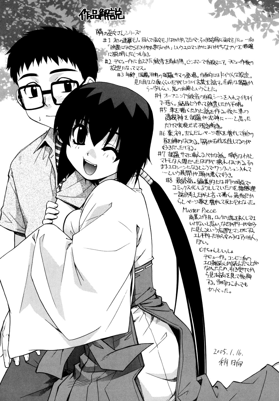 Page 221