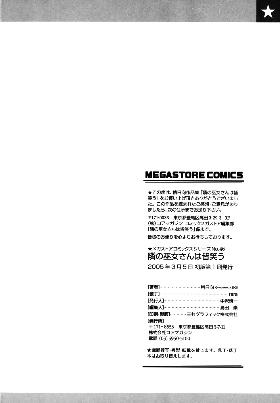 Page 222