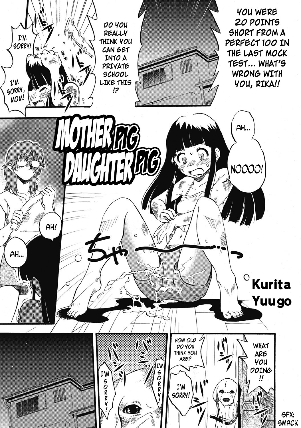Hahabuta Kobuta | Mother Pig, Daughter Pig (PLUM LS 7)