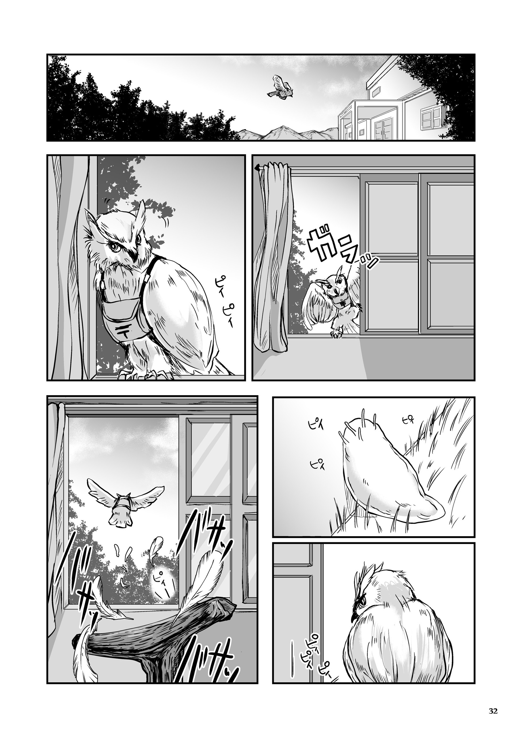 Page 32