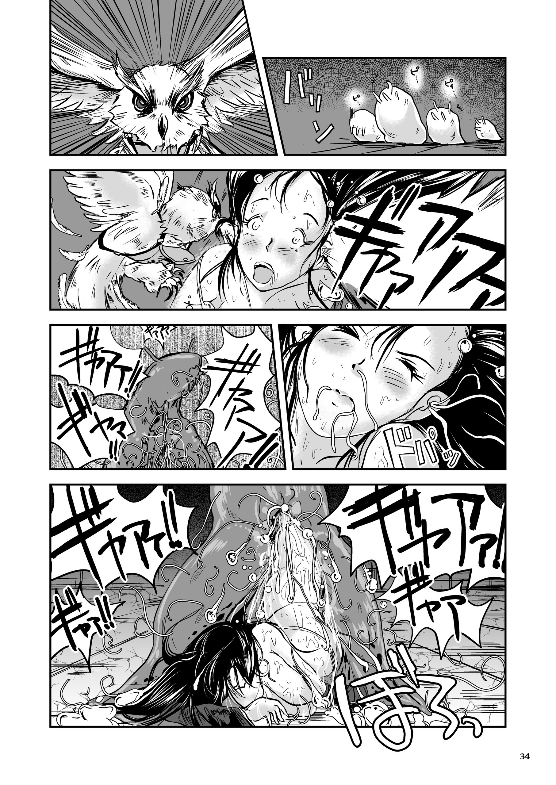 Page 34