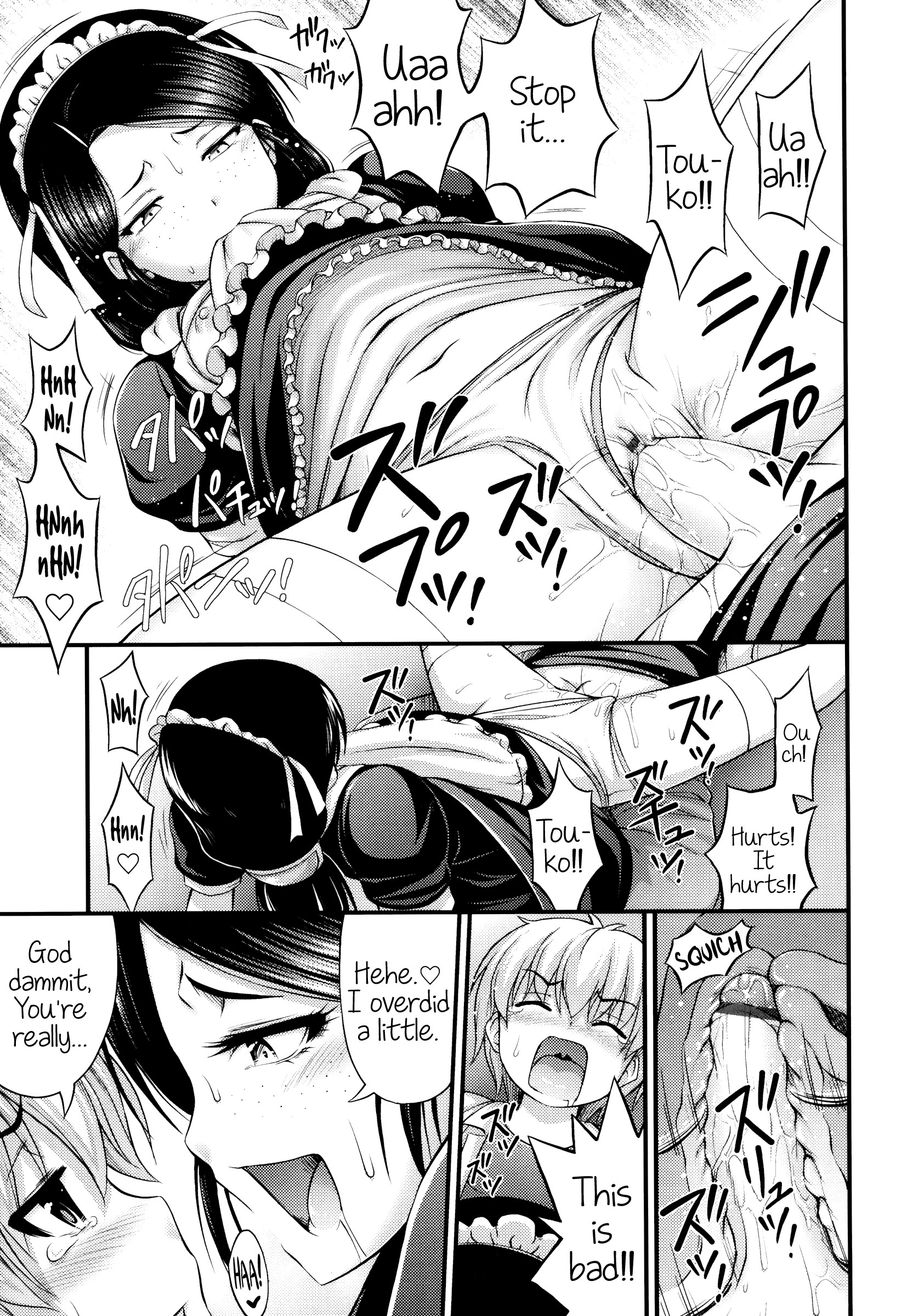 Page 151