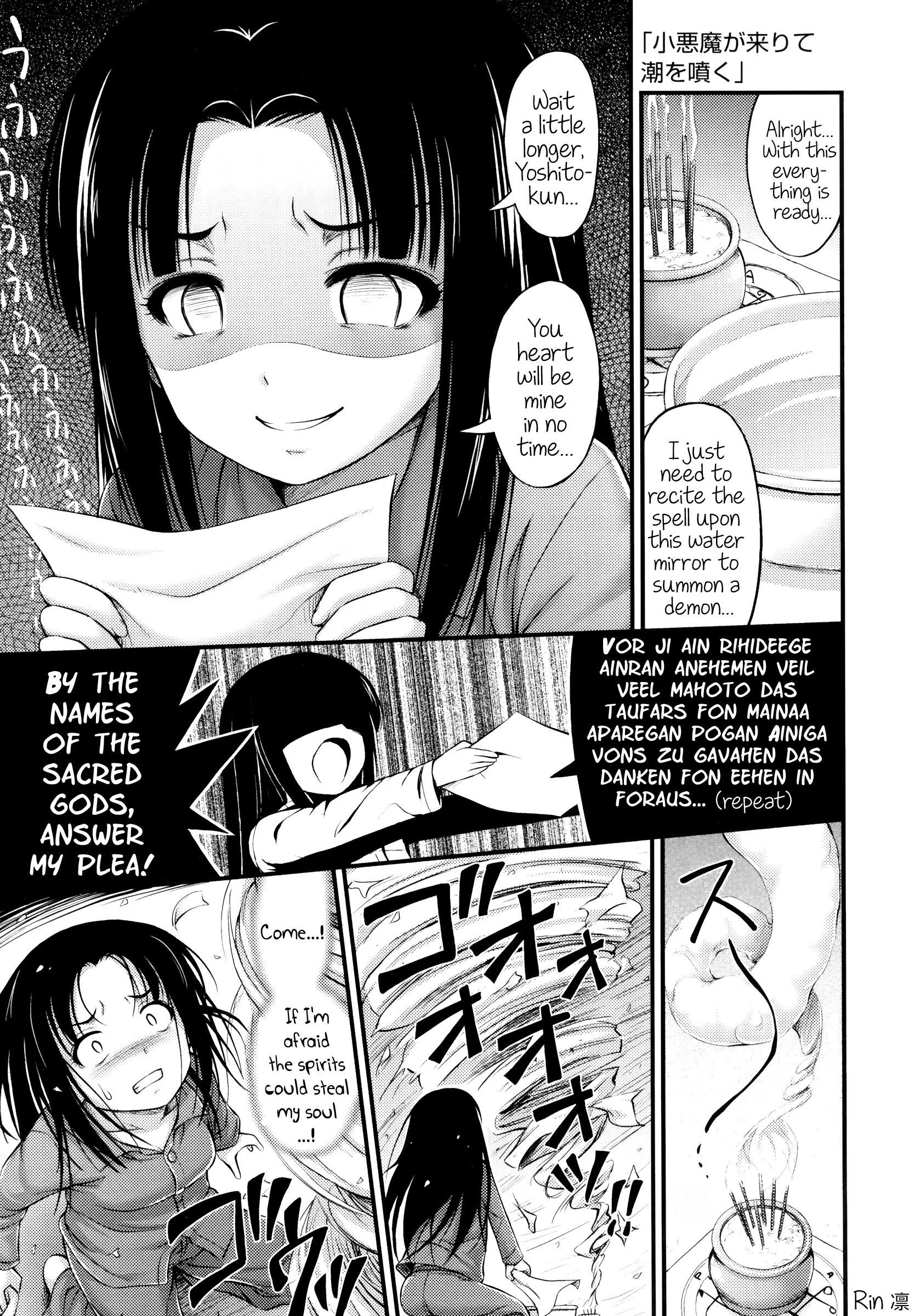Page 195