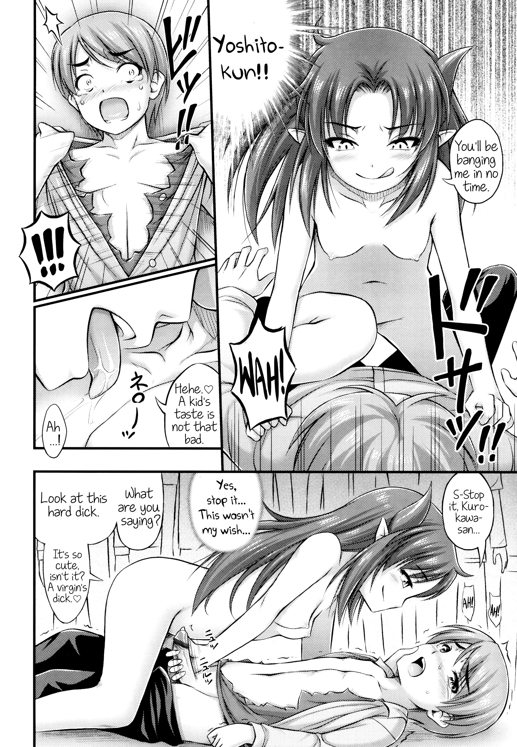 Page 204