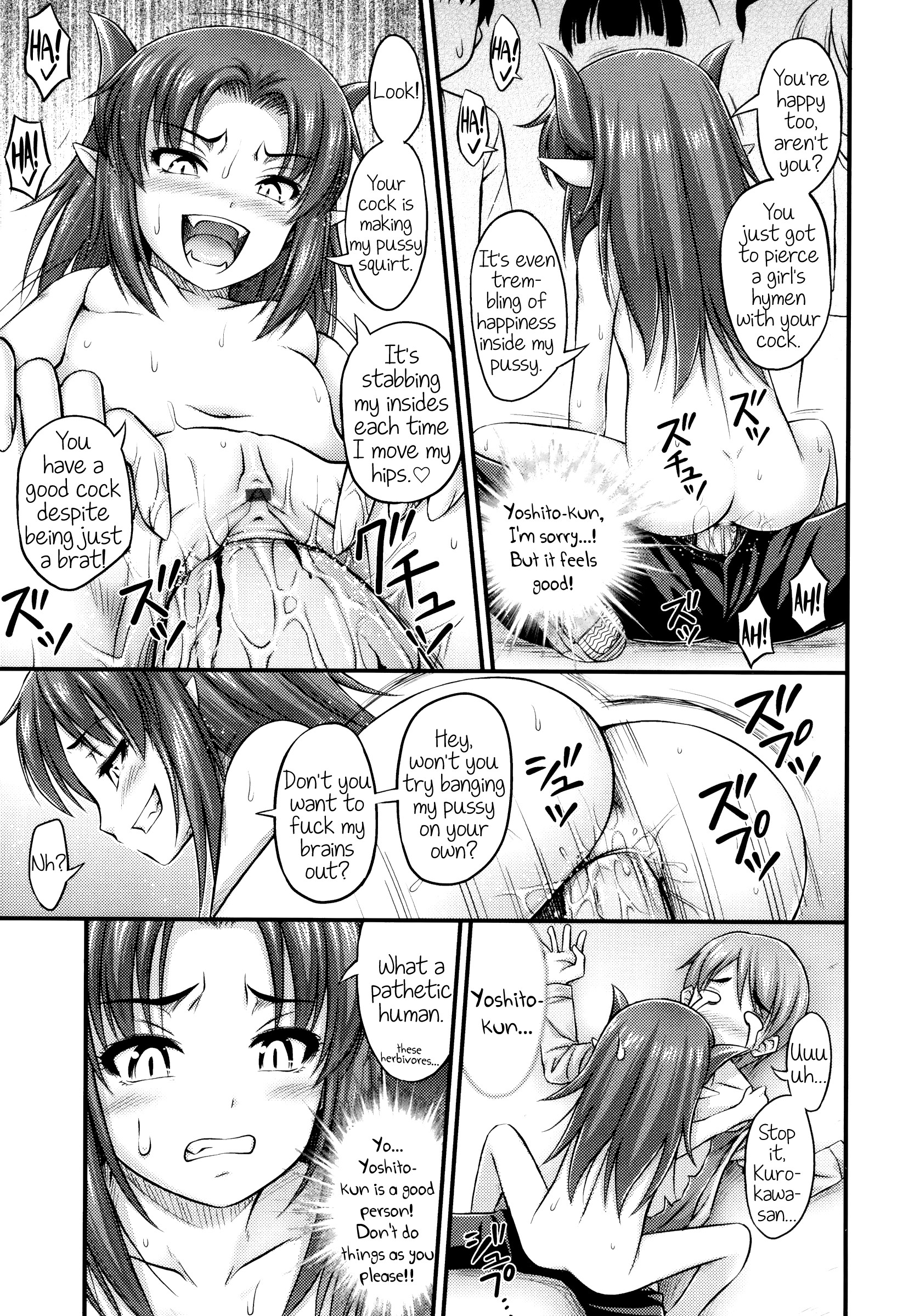Page 207