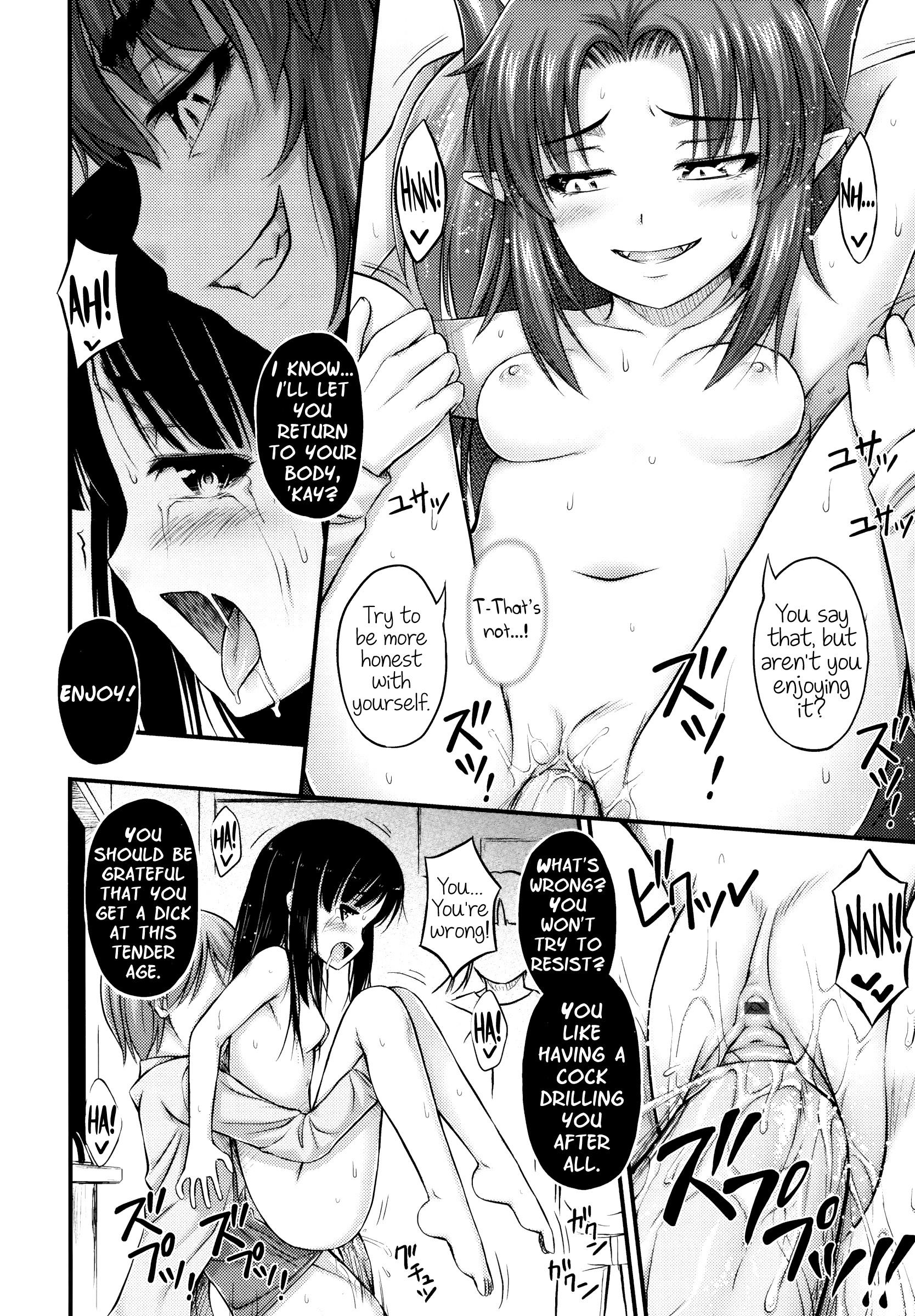 Page 210