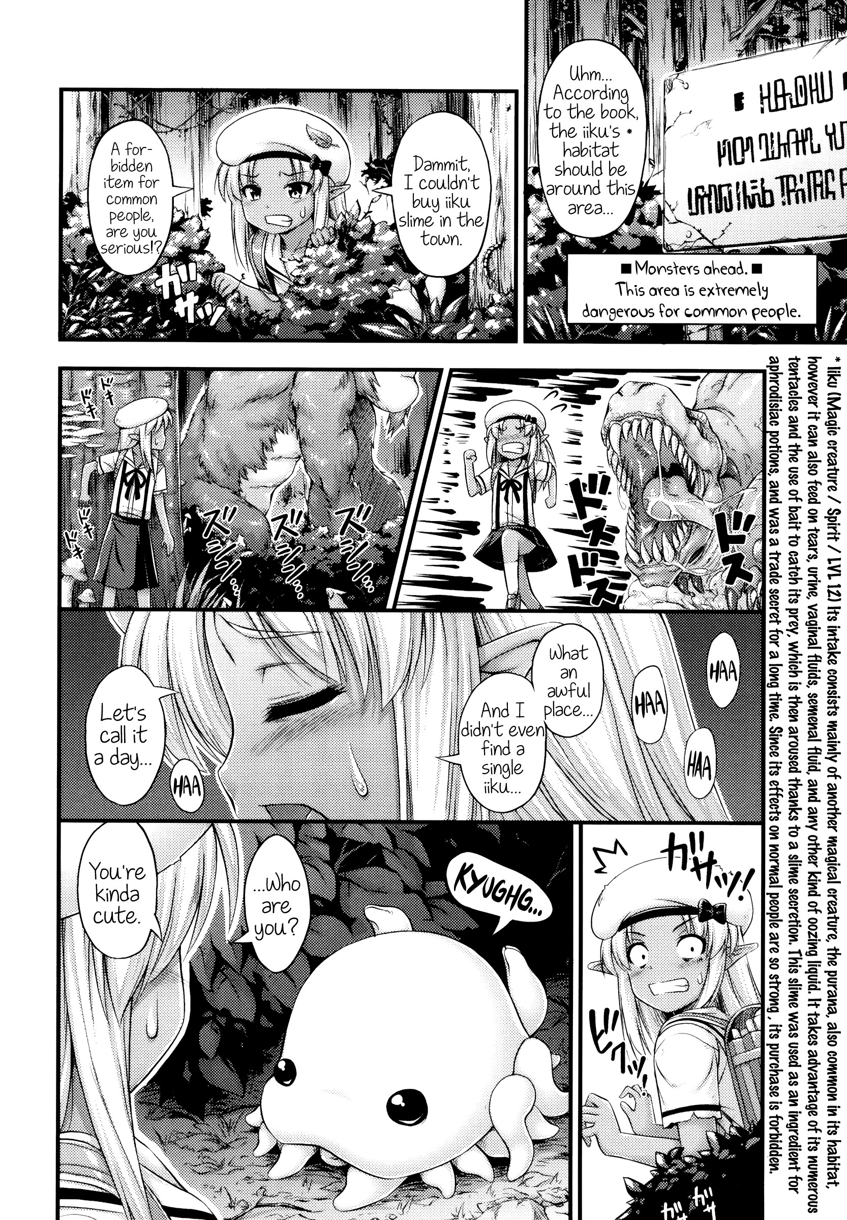 Page 218