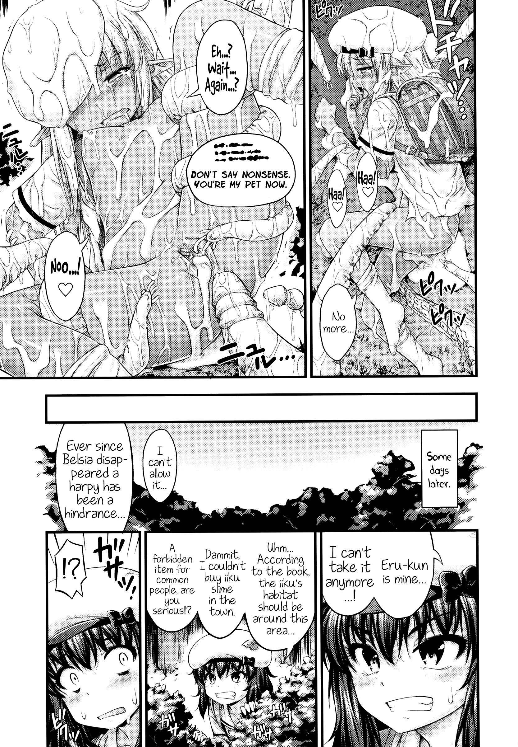 Page 233