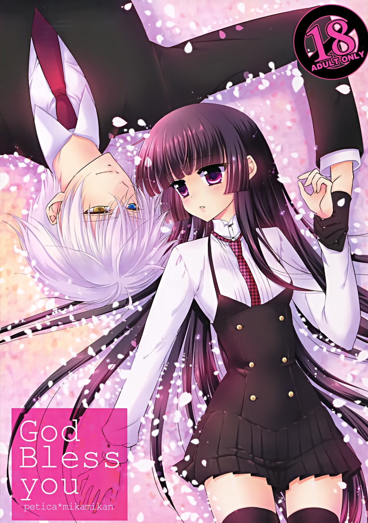 (C83) God bless you (Inu x Boku SS)