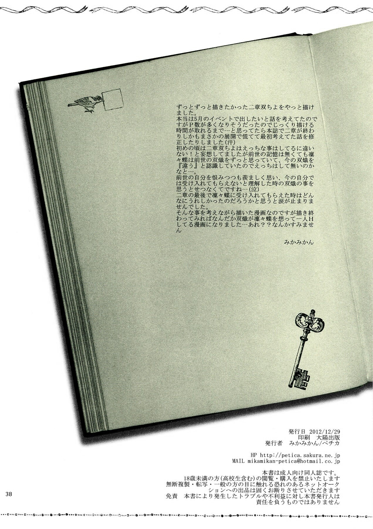 Page 38