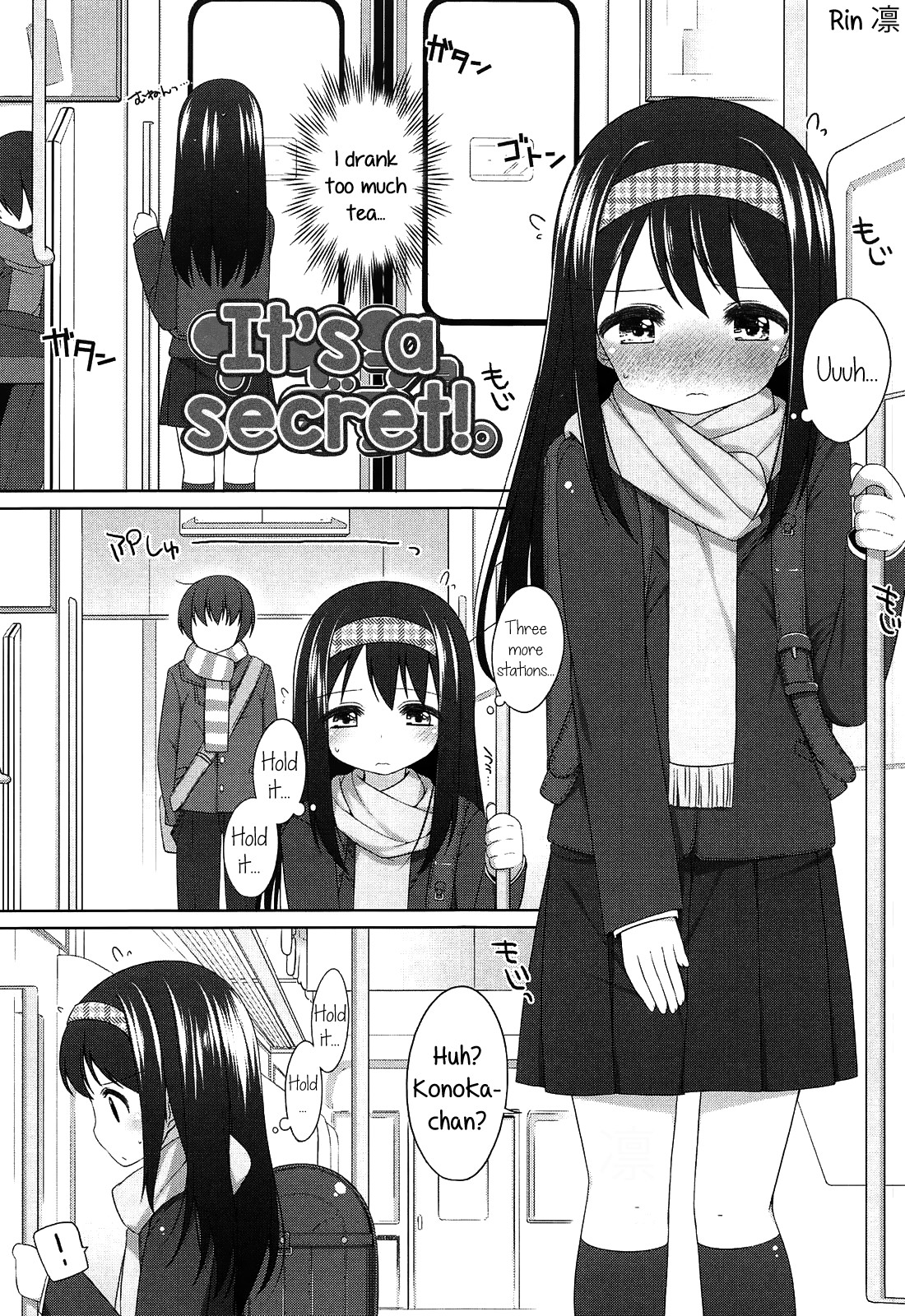 Naisho desu yo | It's a secret! (Chiccha-na Onaka)