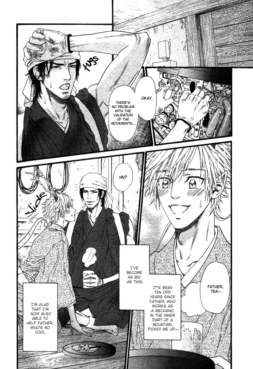 Page 73