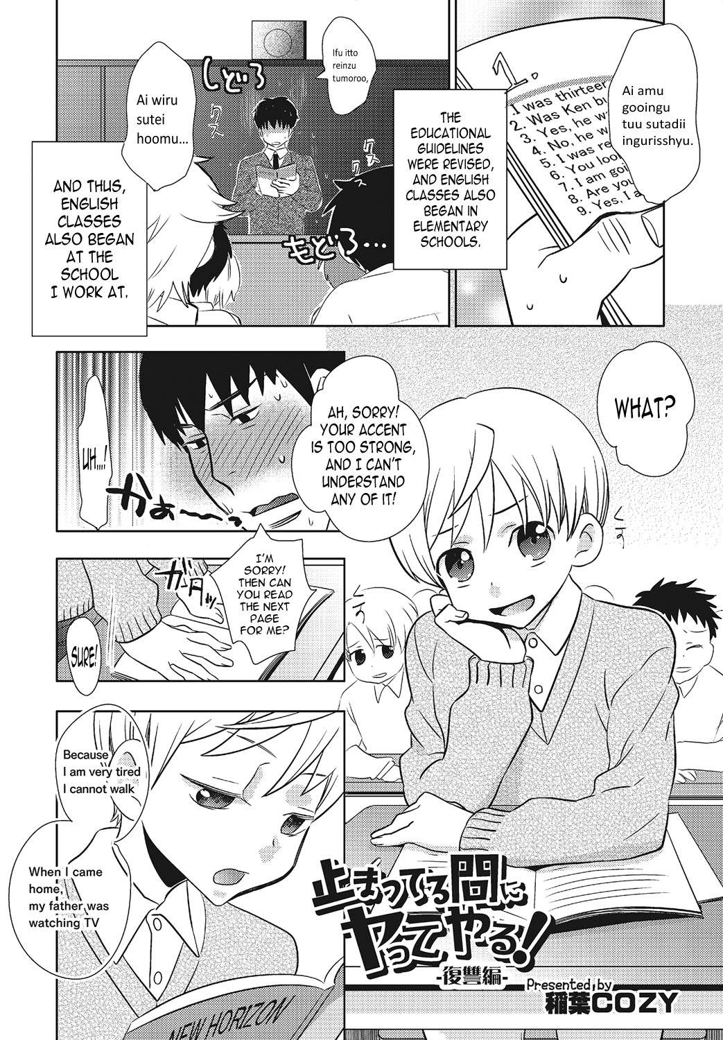 Tomatte Iru Ma ni Yatte Yaru! -Fukushuu Hen- | Fuck Him While He's Stopped (Otokonoko HEAVEN Vol. 21)