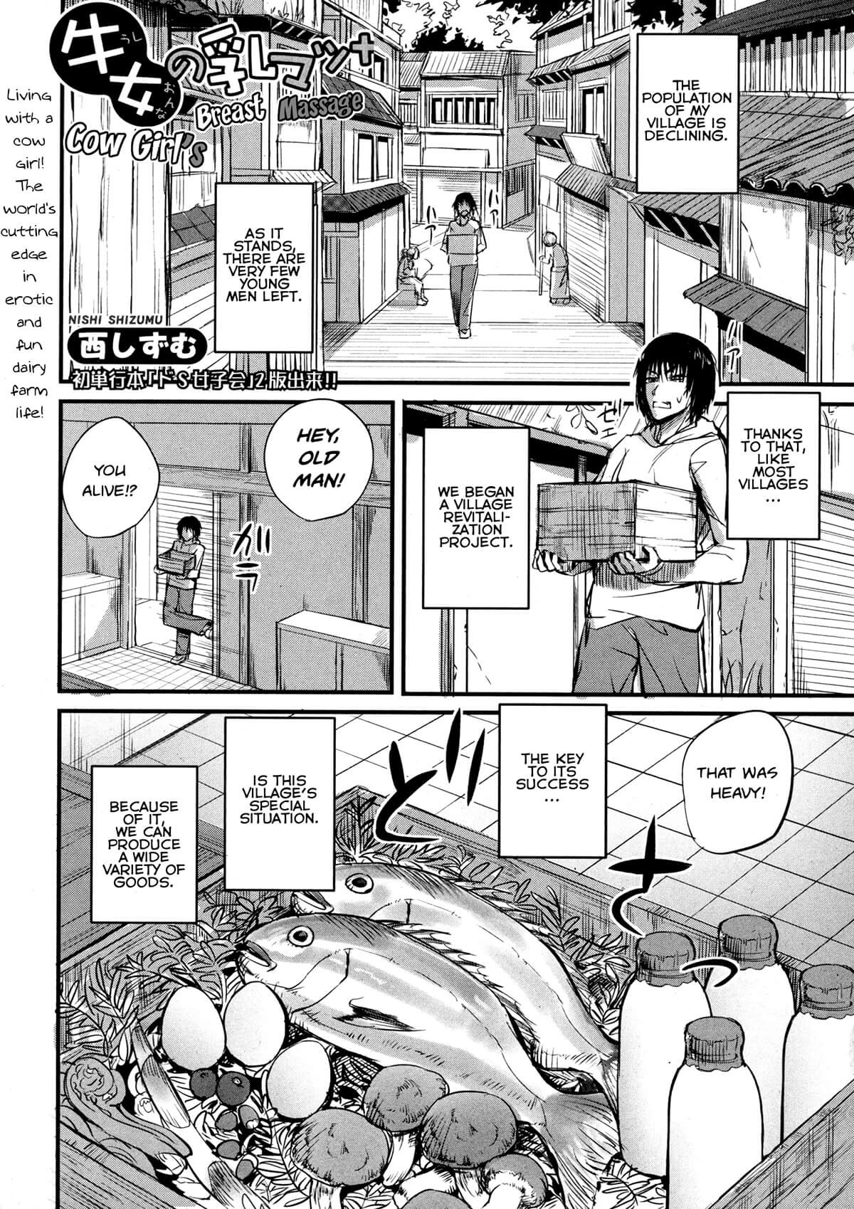 Ushionna no Chichi Massage | Cow Girl's Breast Massage (COMIC Shingeki 2016-01)