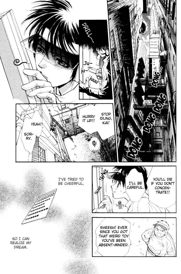 Page 84