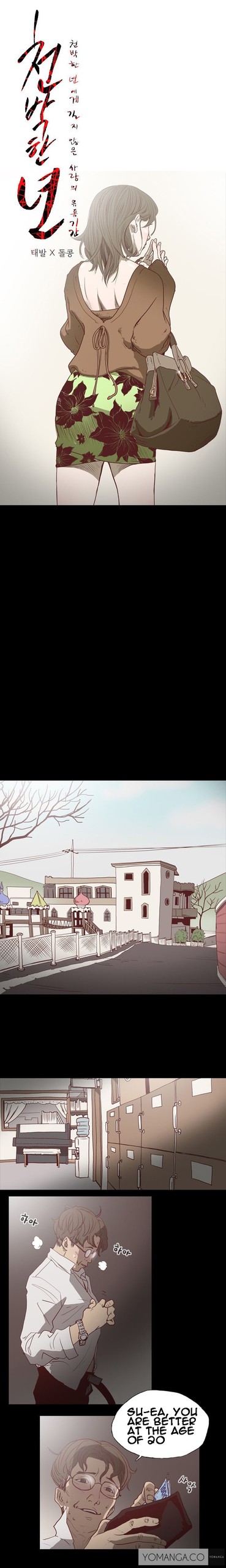 Disrespectful Bitch Ch.1-4 (English) (YoManga) (Ongoing)
