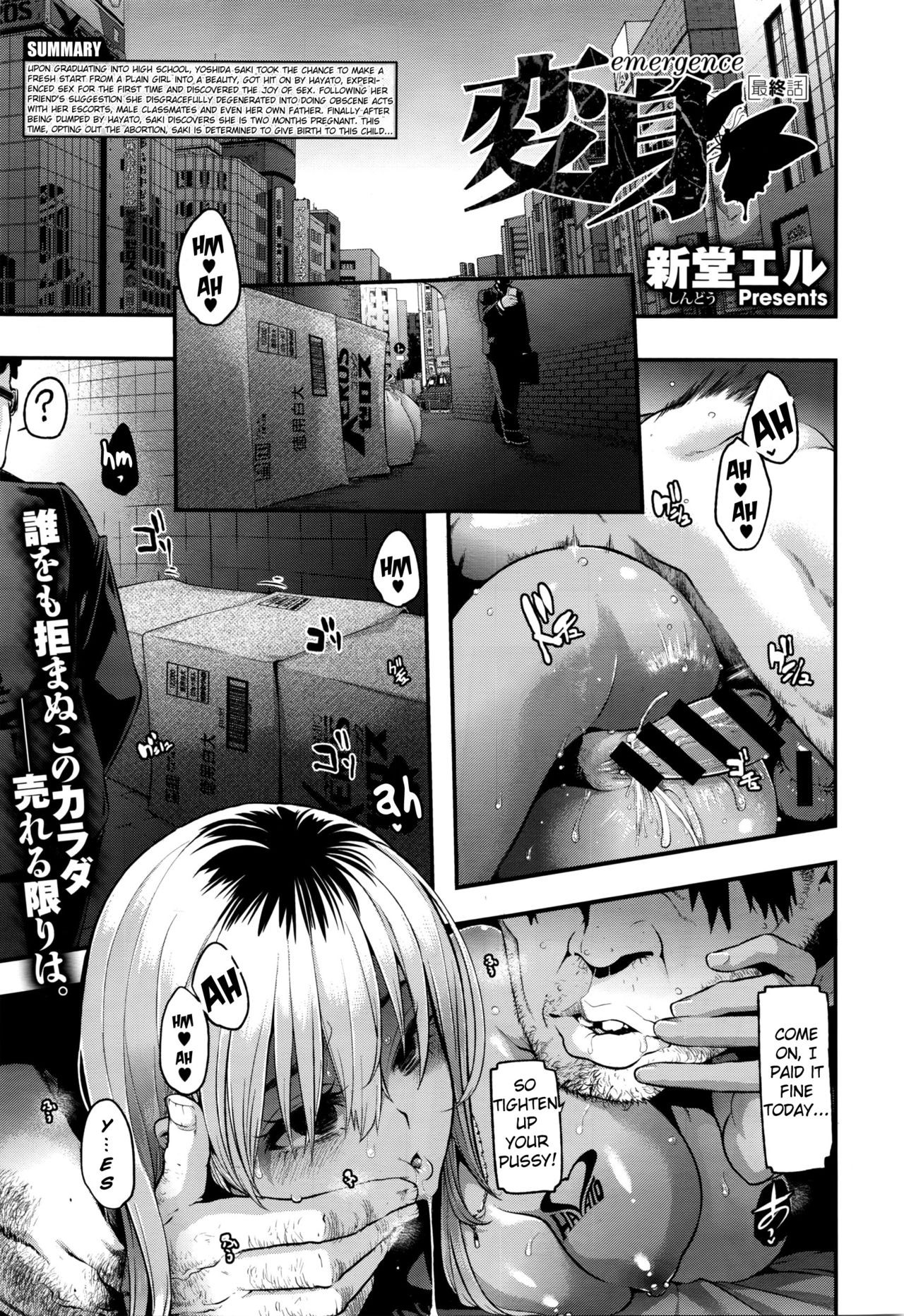 Henshin -metamorphosis- Ch. 7 (COMIC X-EROS #41) {anon}