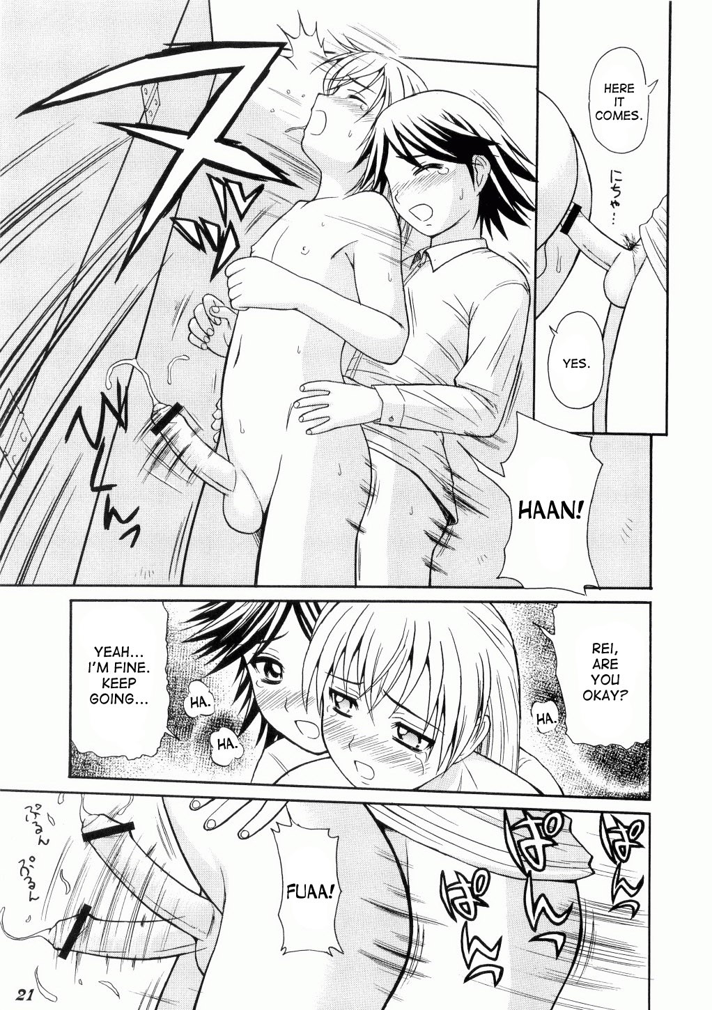 Page 21