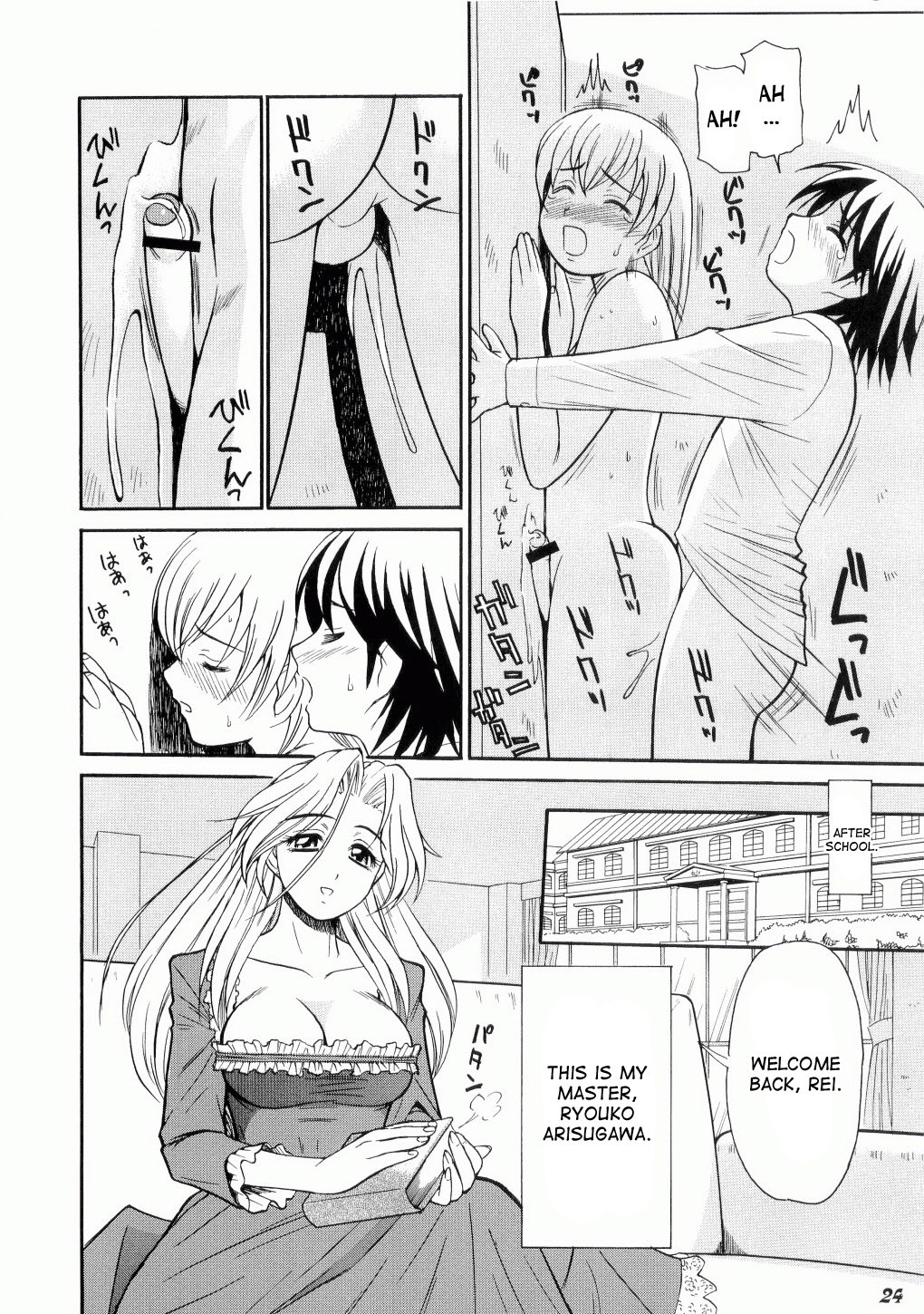 Page 24