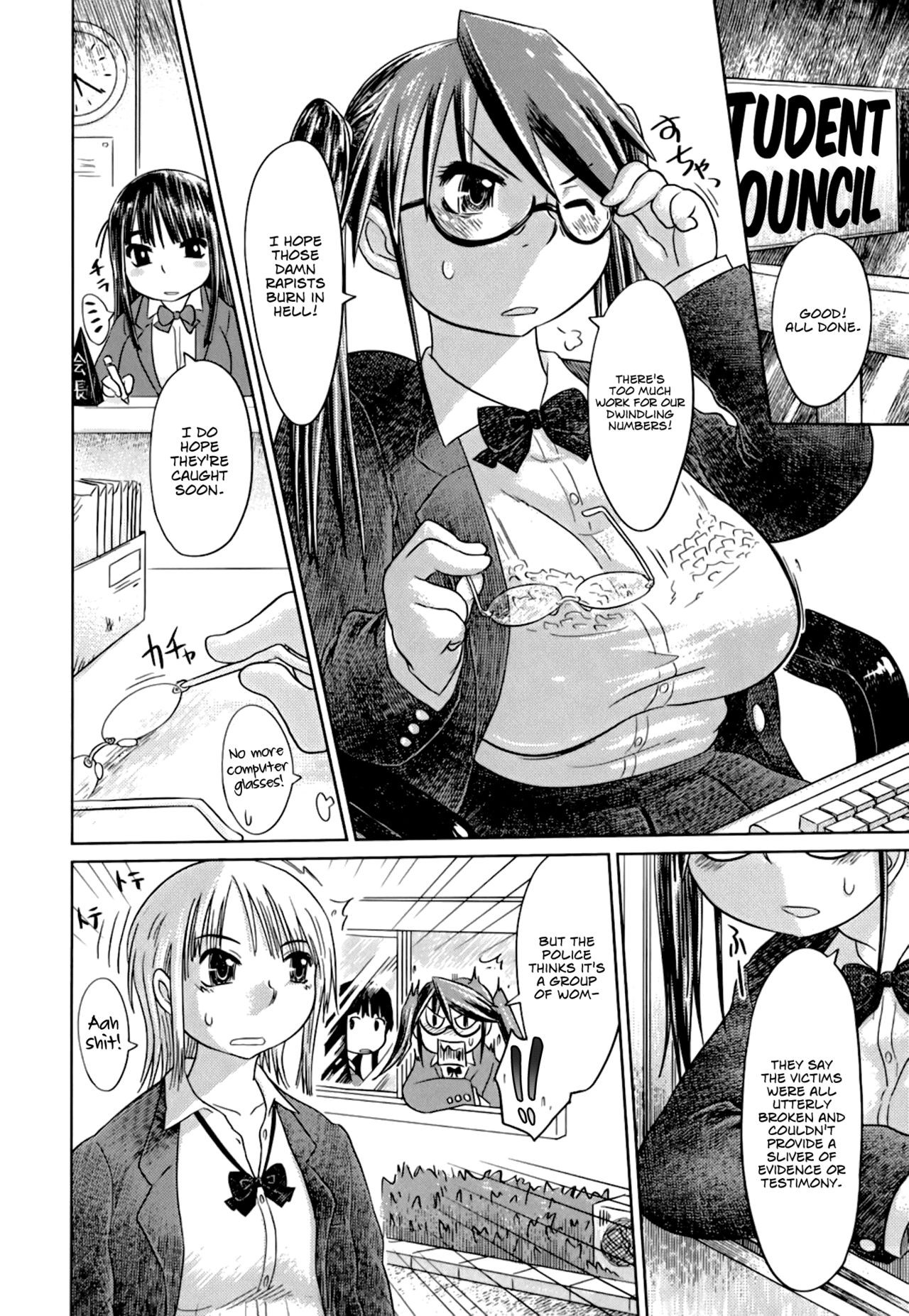 Page 104