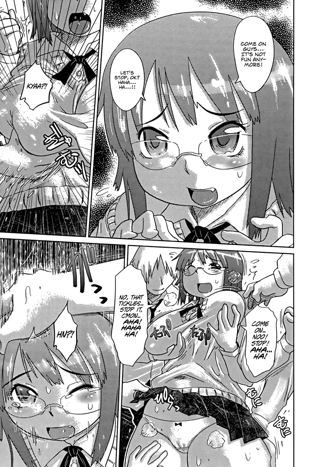 Page 117