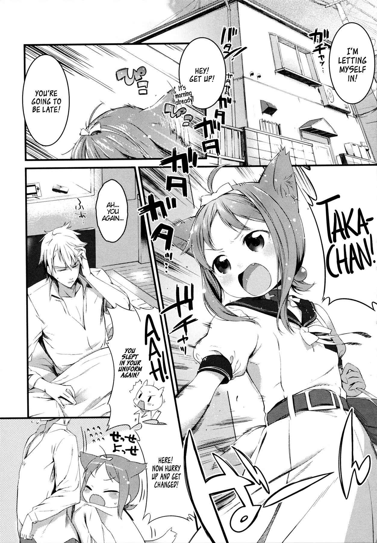 Kyou no Wanko | Today's Doggy (Sweets Girl)