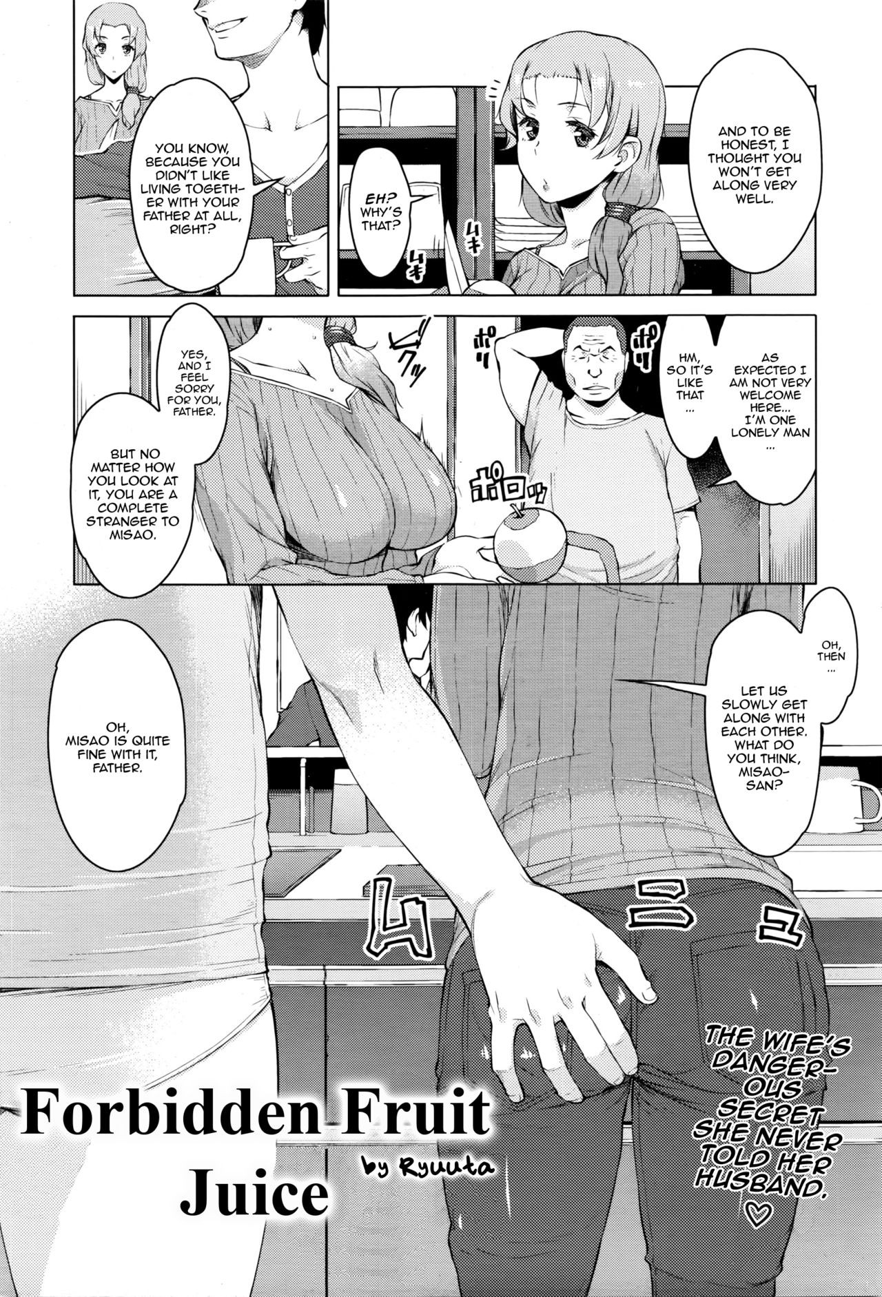 Kindan no Hatemitsu (ANGEL Club 2016-03)