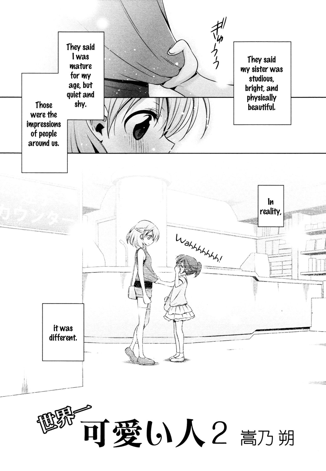 Sekaiichi Kawaii Hito 2 | The Cutest Girl in the World ch2 (L -Ladies & Girls Love- 09)