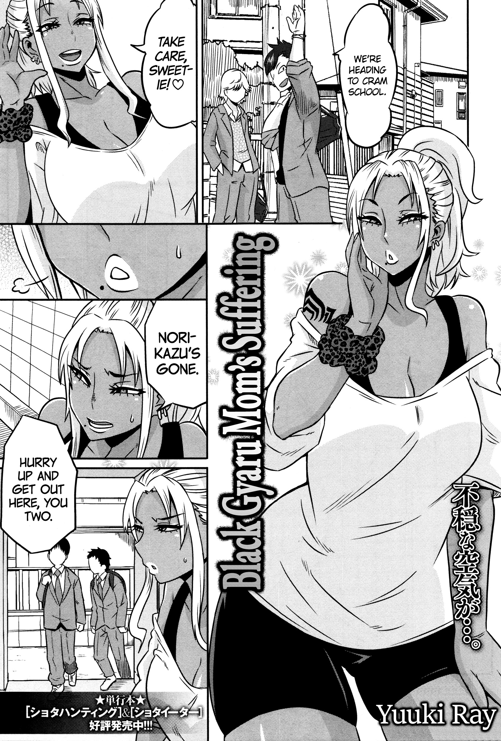 Kuro Gal Mama no Junan | Black Gyaru Mom's Suffering (COMIC Masyo 2016-02) =TLL + CW=