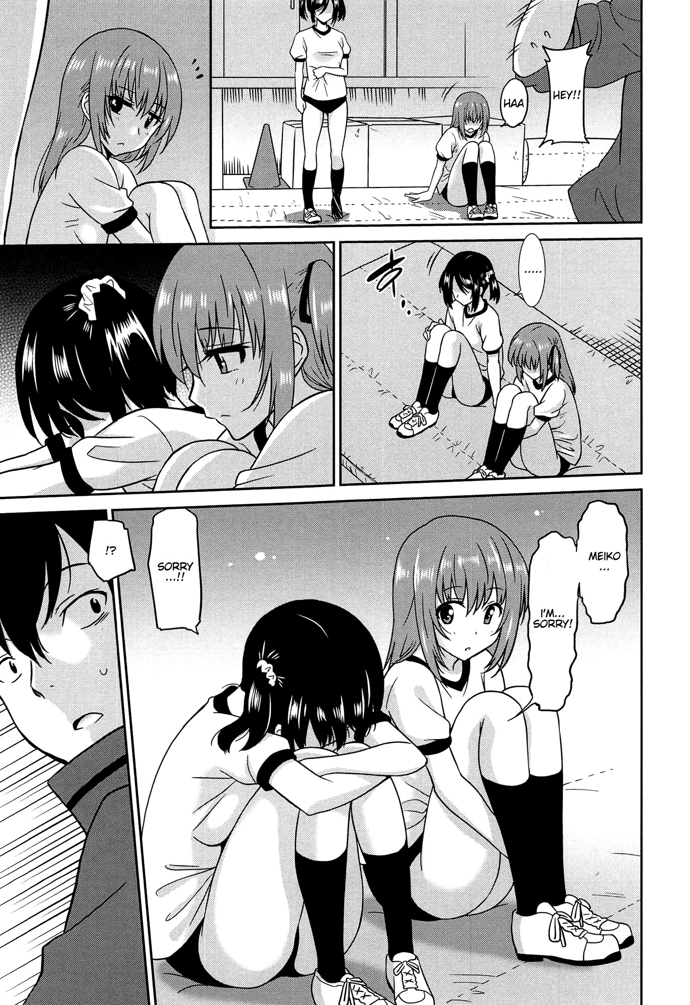 Page 73