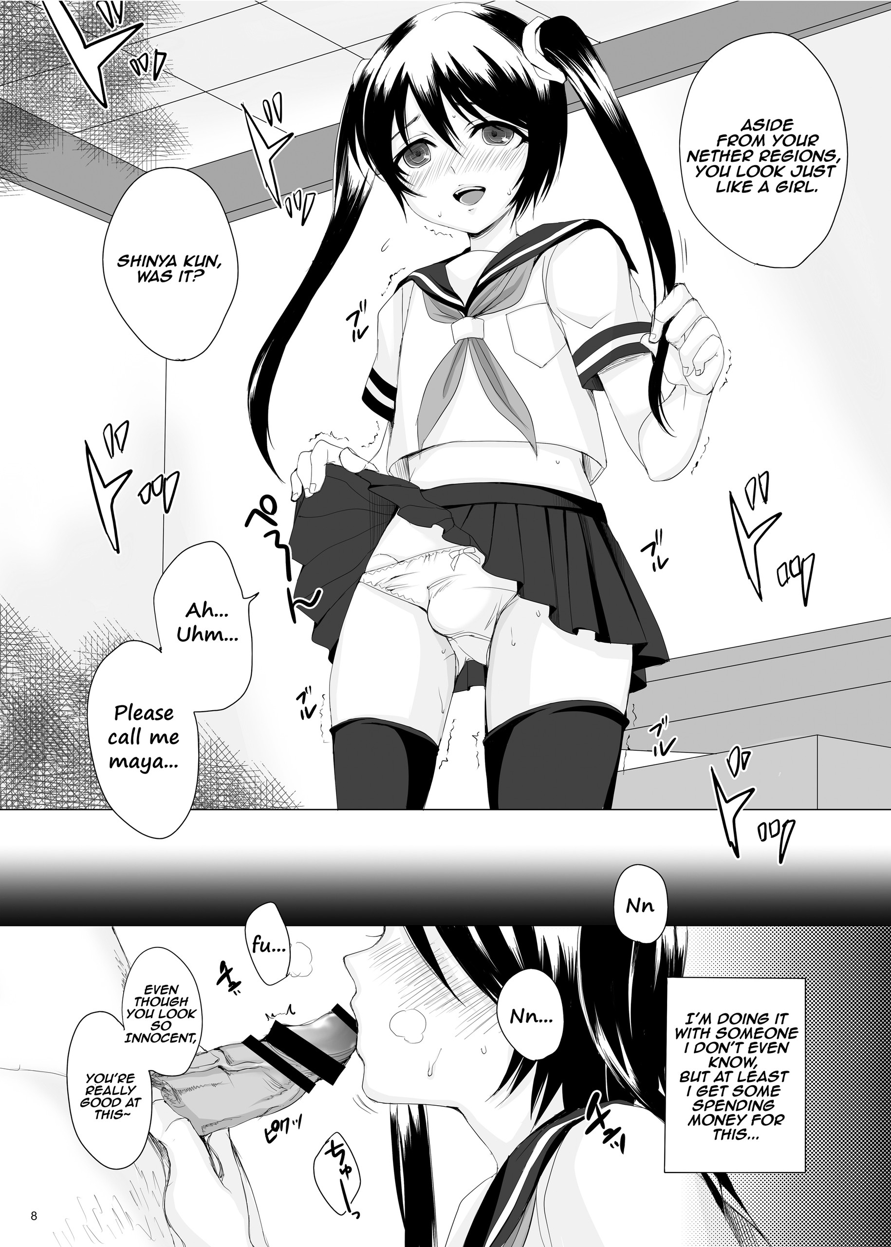 Page 8