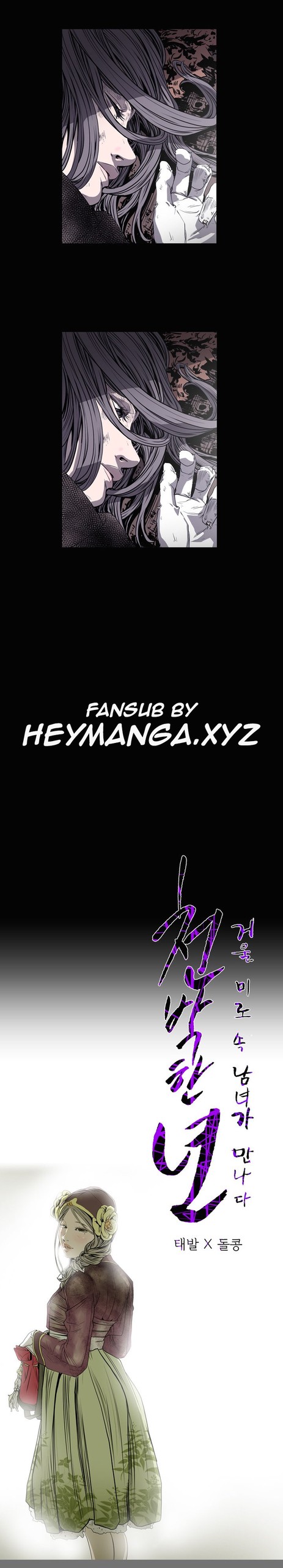Page 531