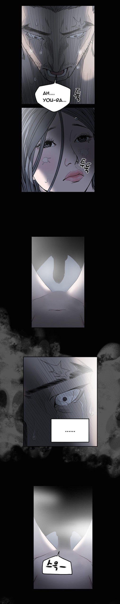 Page 663