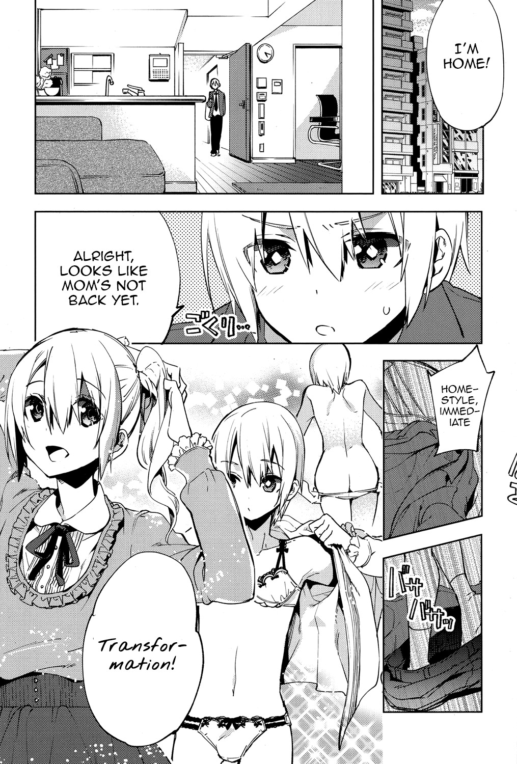 Magical Insence Vol. 03 (Koushoku Shounen Vol. 06)