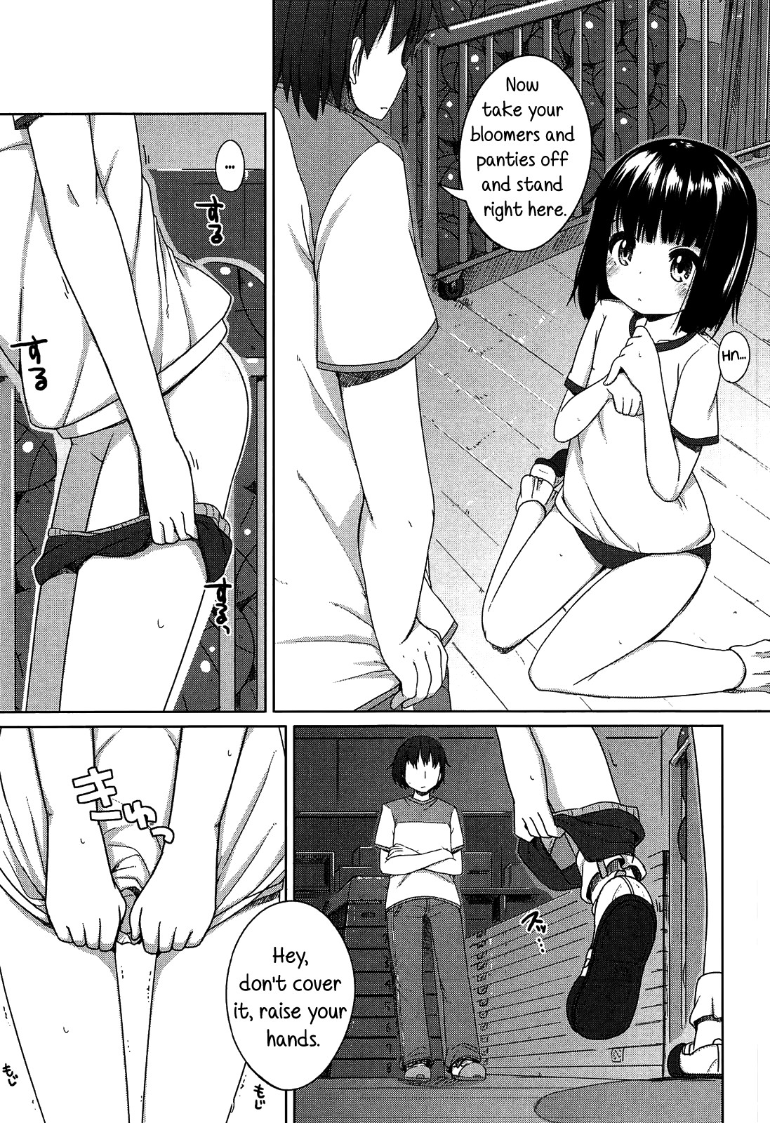 Page 104