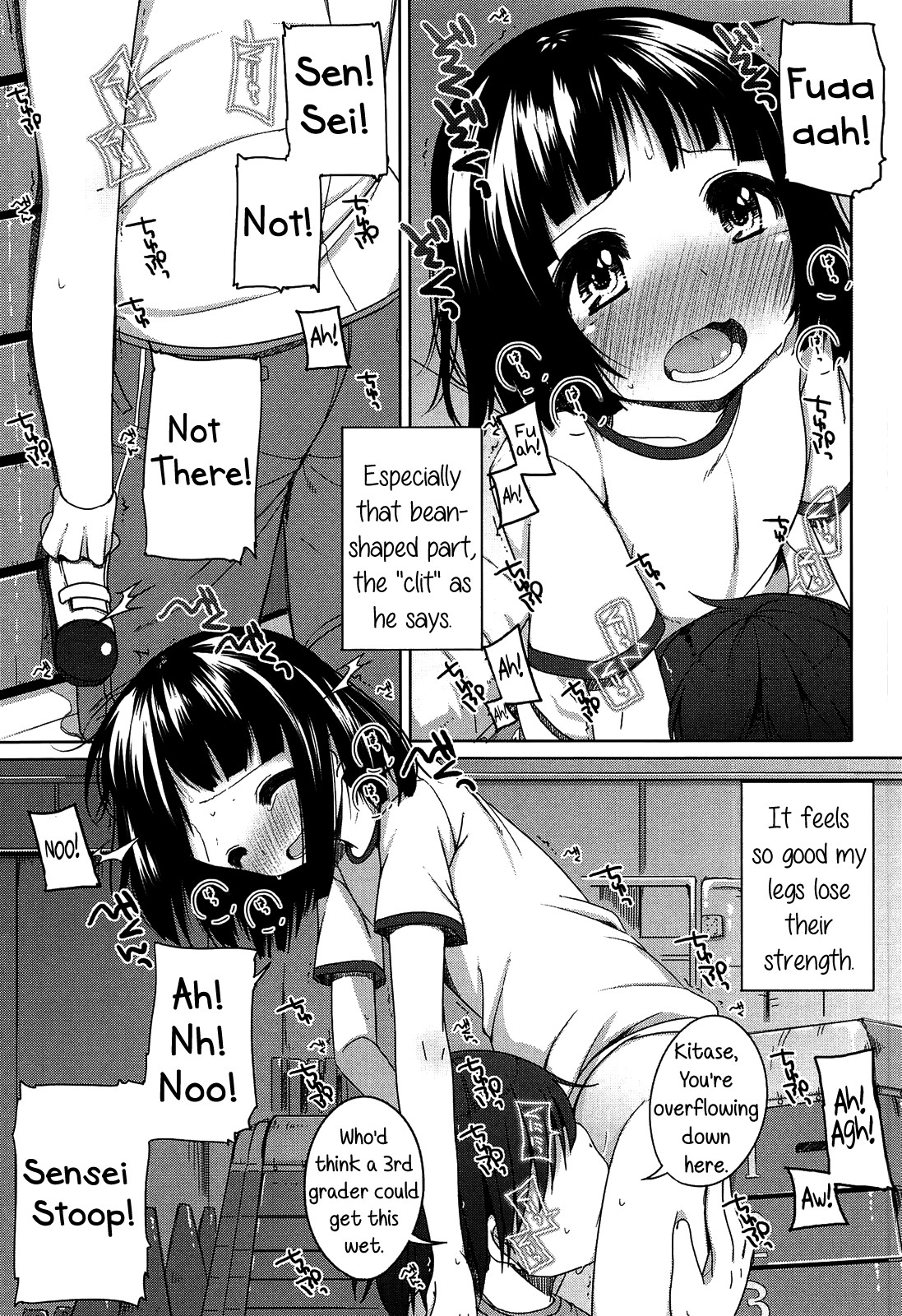 Page 106