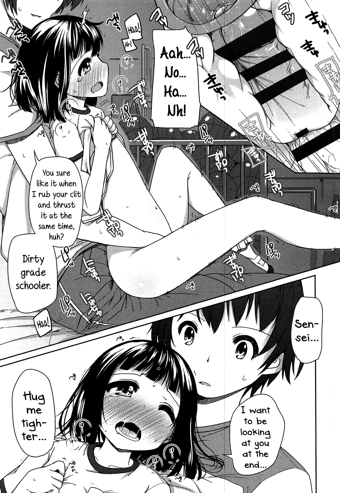 Page 116