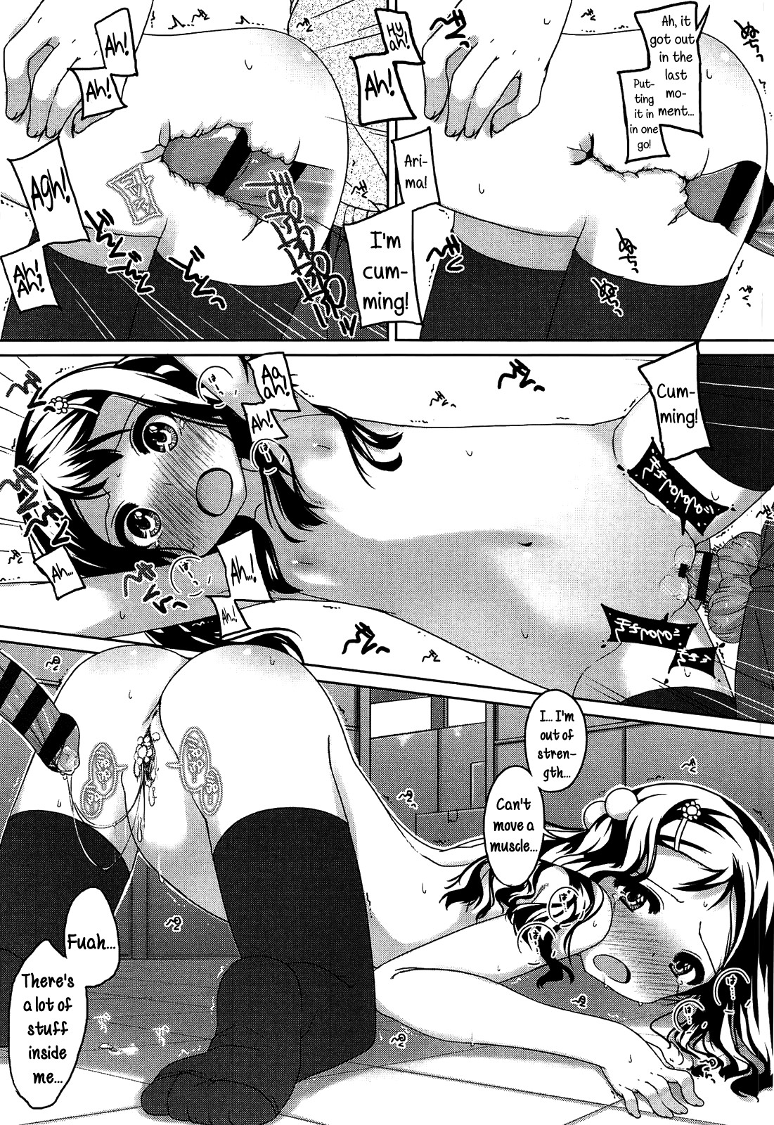 Page 136