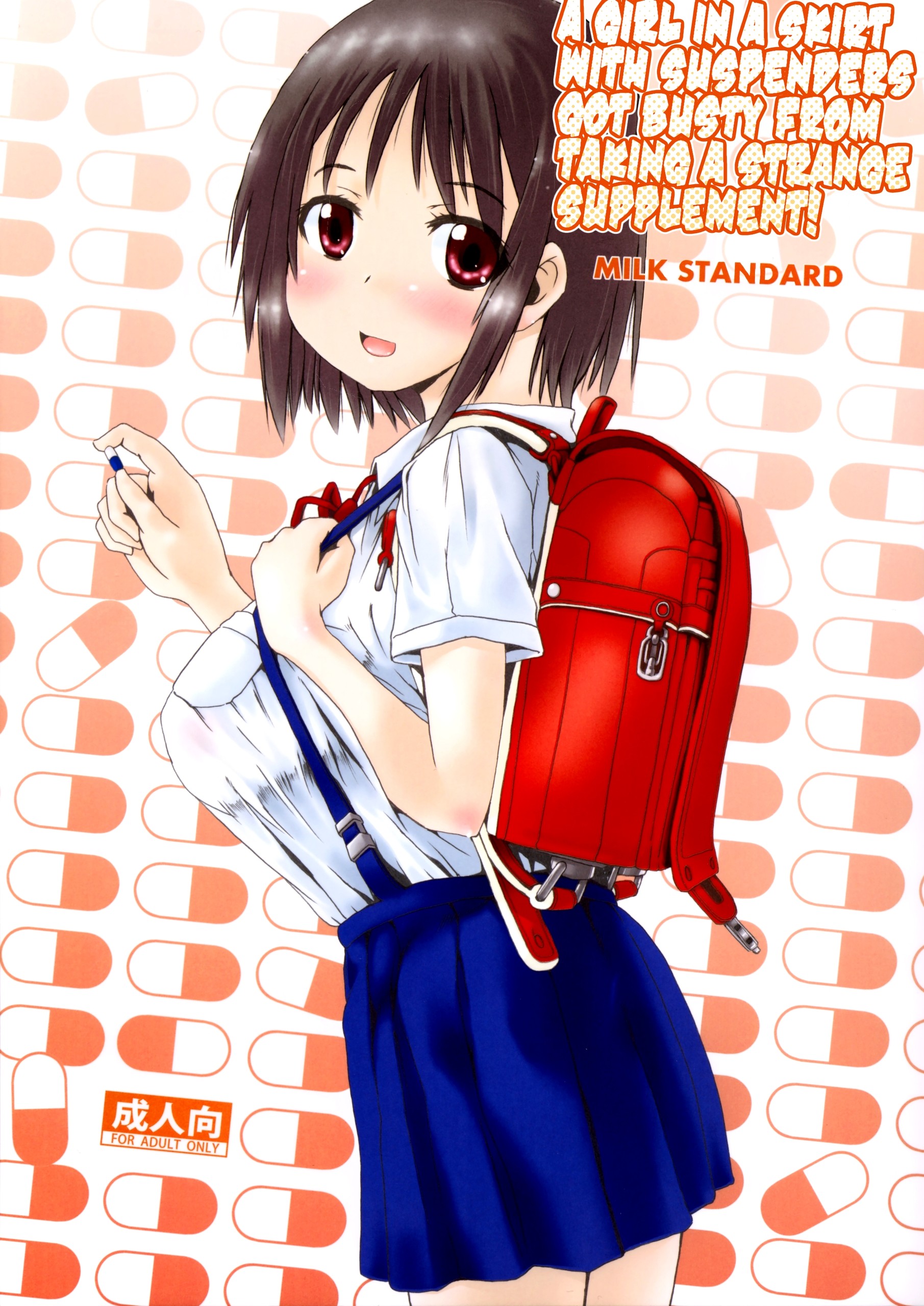 (C89) Tsuri Skirt no Onnanoko ga Ayashii Supple de Tayuntayun ni Nacchatta! | A Girl in a Skirt with Suspenders Got Busty From Taking a Strange Supplement!