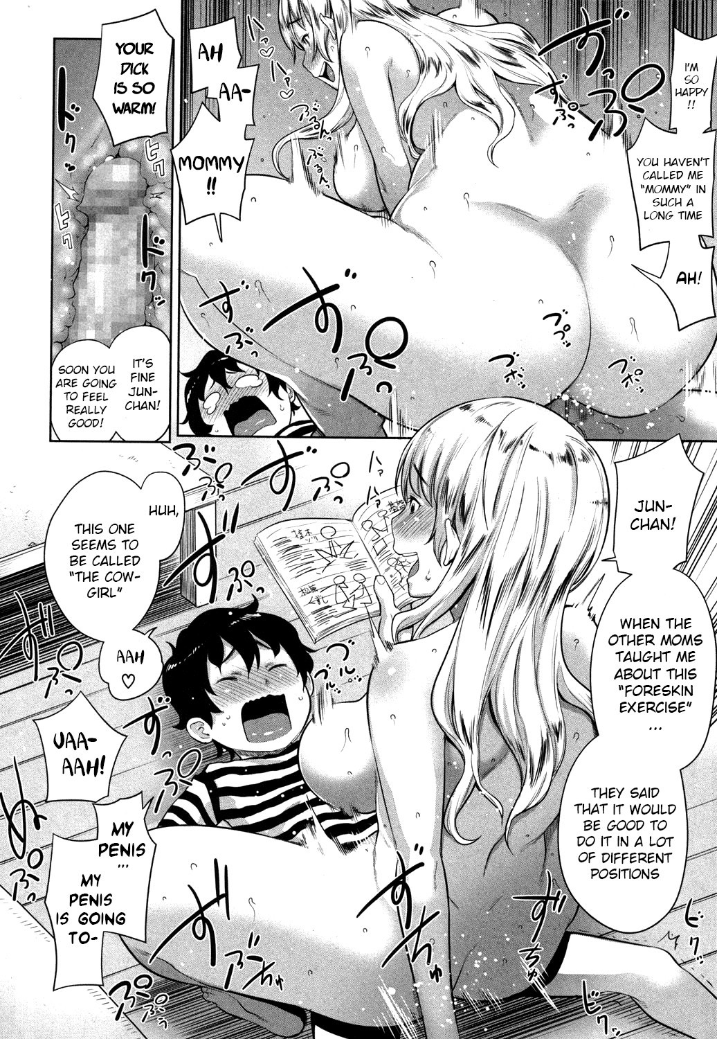 Page 125