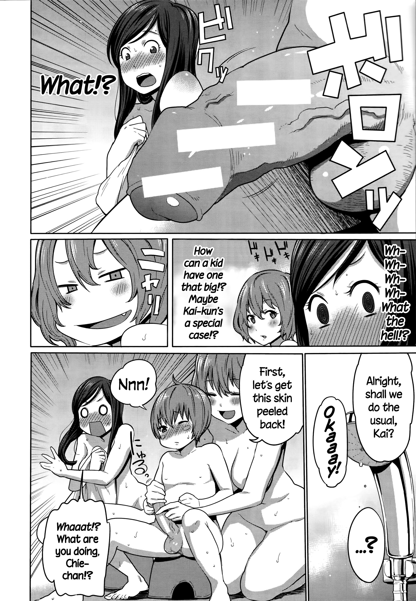 Page 193