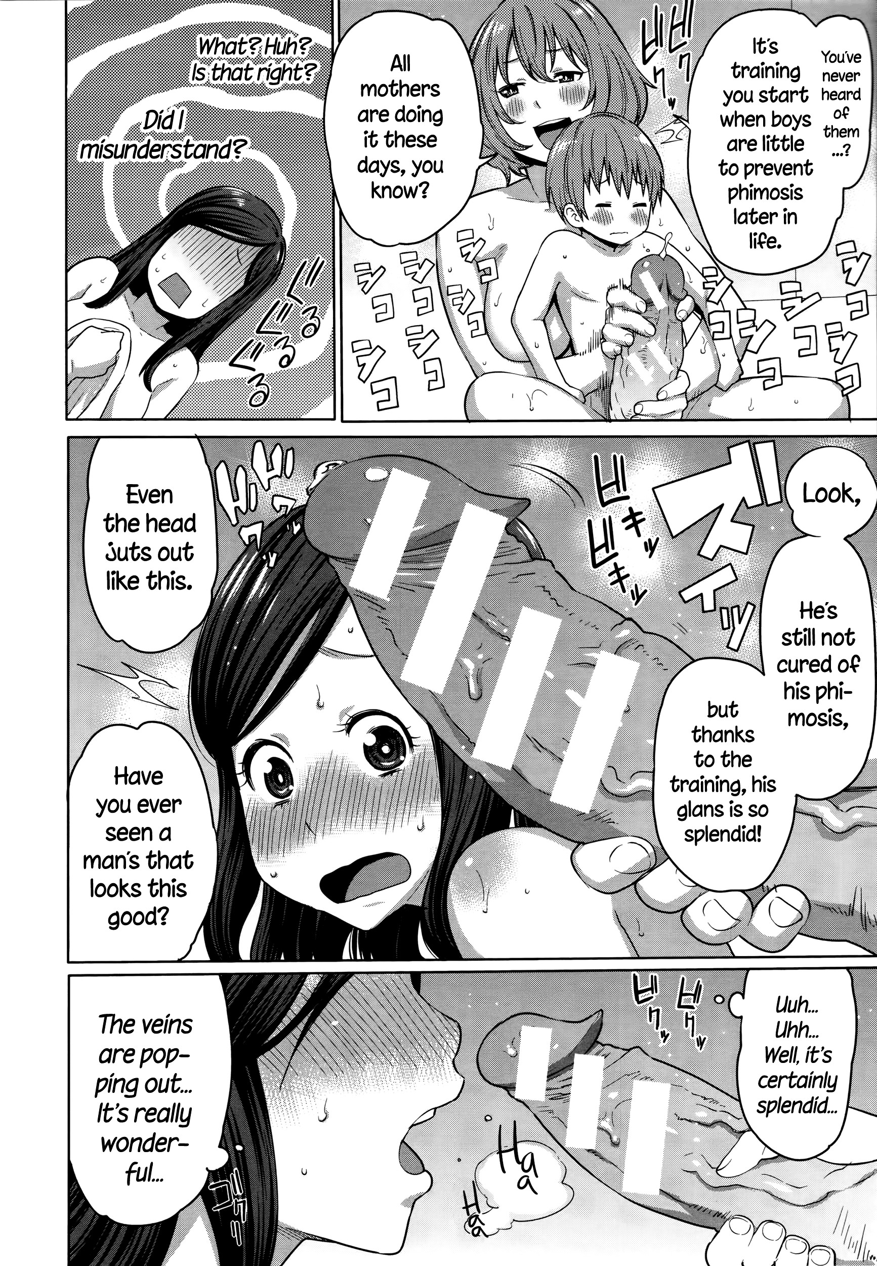 Page 195