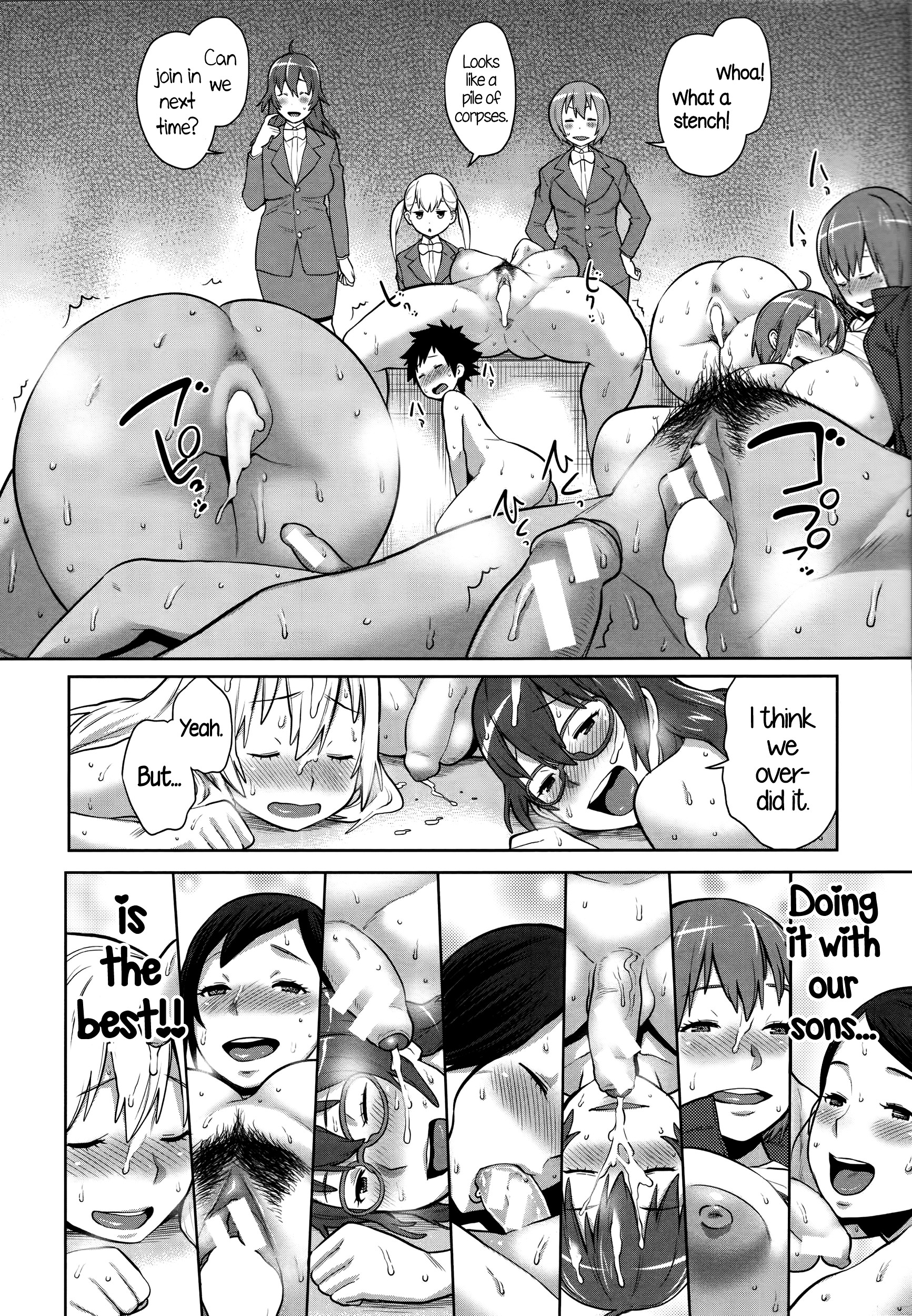 Page 225
