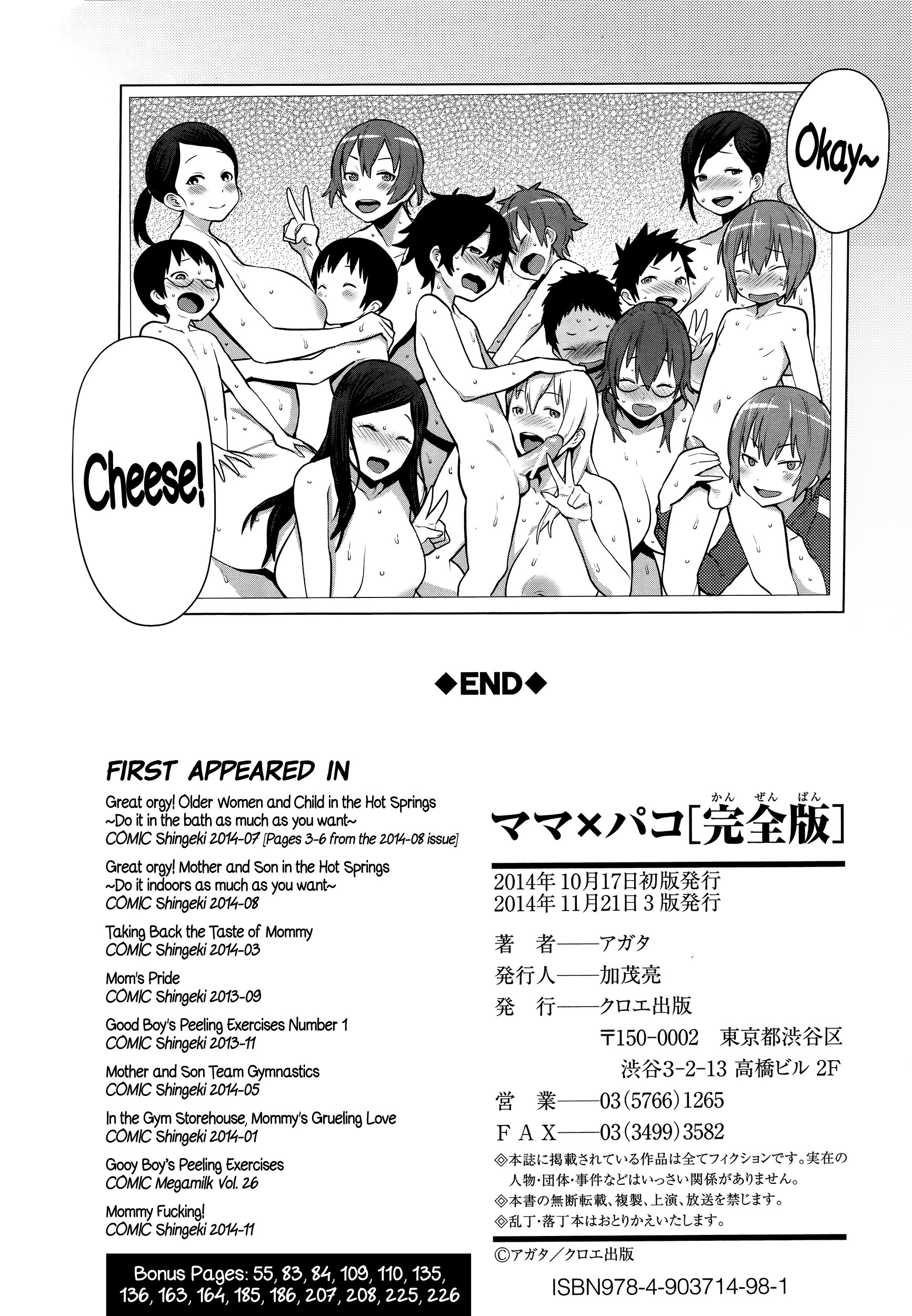 Page 227