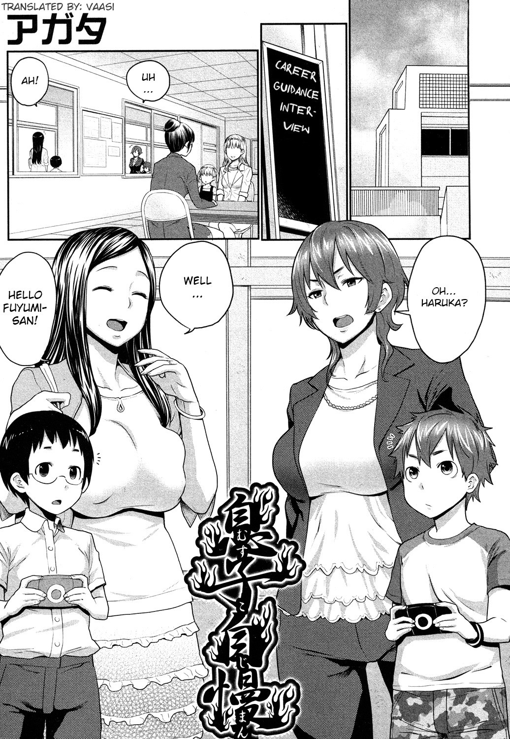 Page 86