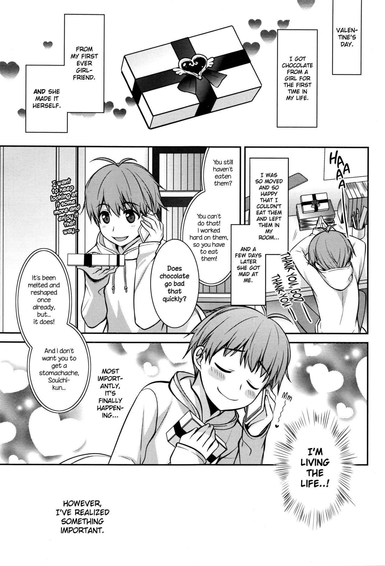 Happy White Day (Manga Bangaichi 2016-05) {NecroManCr}