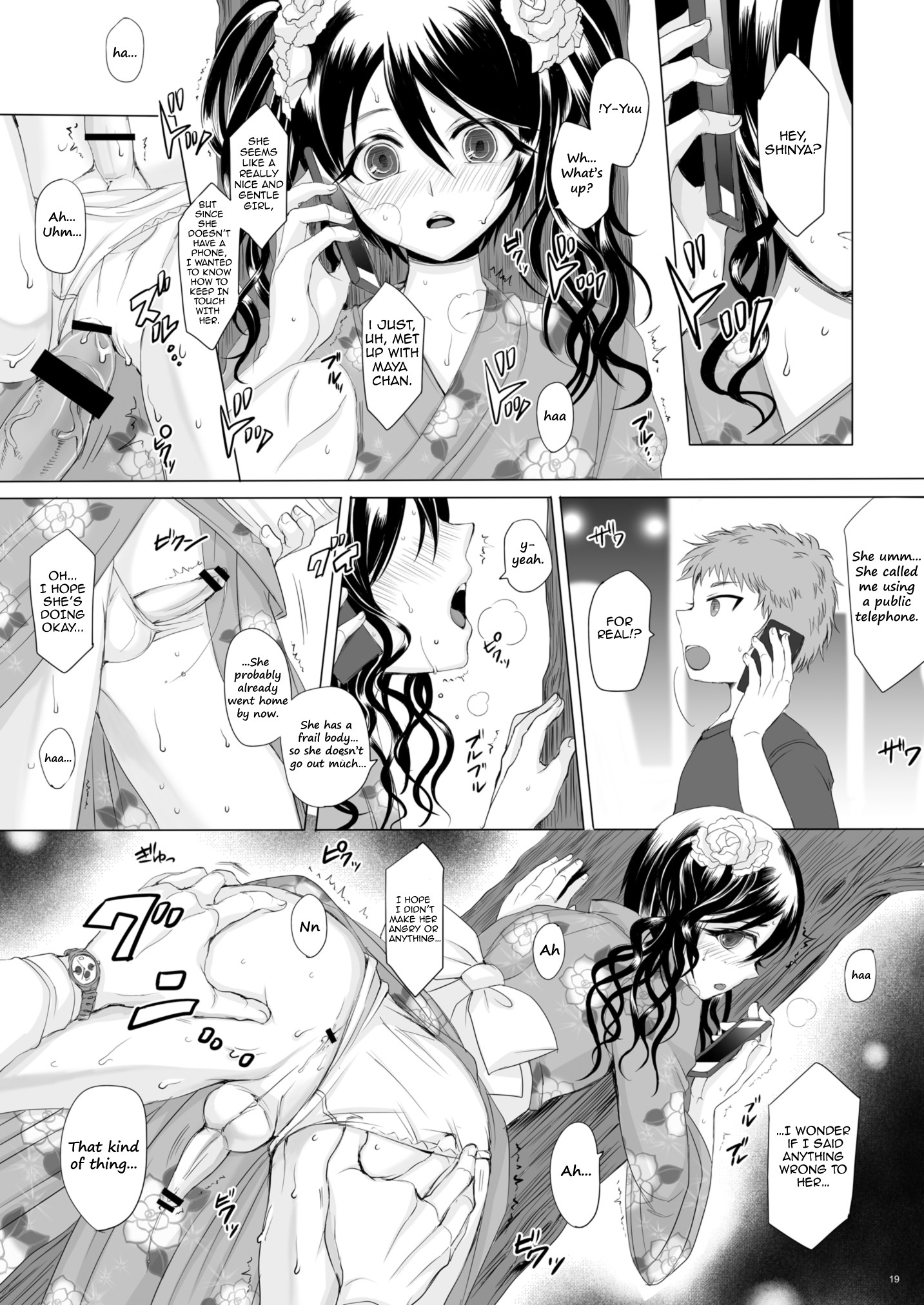 Page 19